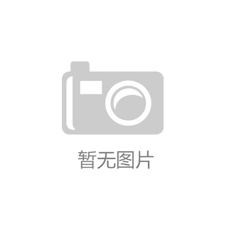 九游会老哥未来已来：探索|仙踪林 老狼信息|人工智能的历史与